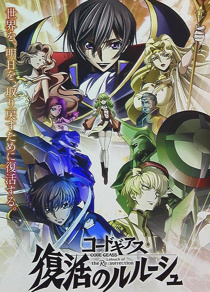 Pamphlet - Code Geass: Lelouch of the Re;surrection - Normal Version - JapanResell