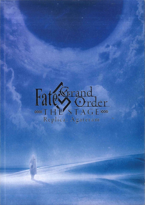 Pamphlet - Fate/Grand Order The Stage Replica: Agateram - Normal Version - JapanResell