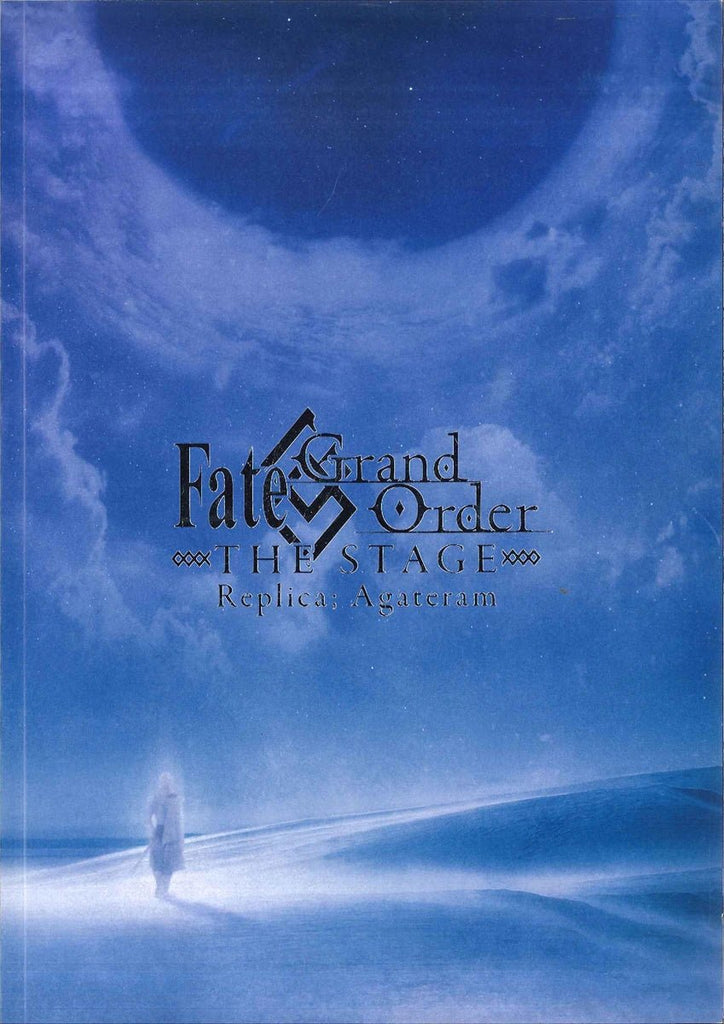 Pamphlet - Fate/Grand Order The Stage Replica: Agateram - Normal Version - JapanResell