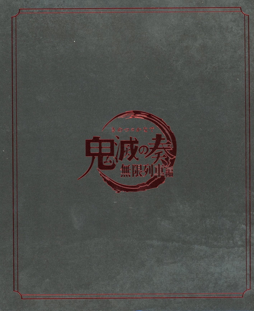 Pamphlet - Kimetsu no Yaiba (Demon Slayer) : Orchestra Concert Devil's Performance - Le Train de l'Infini - JapanResell