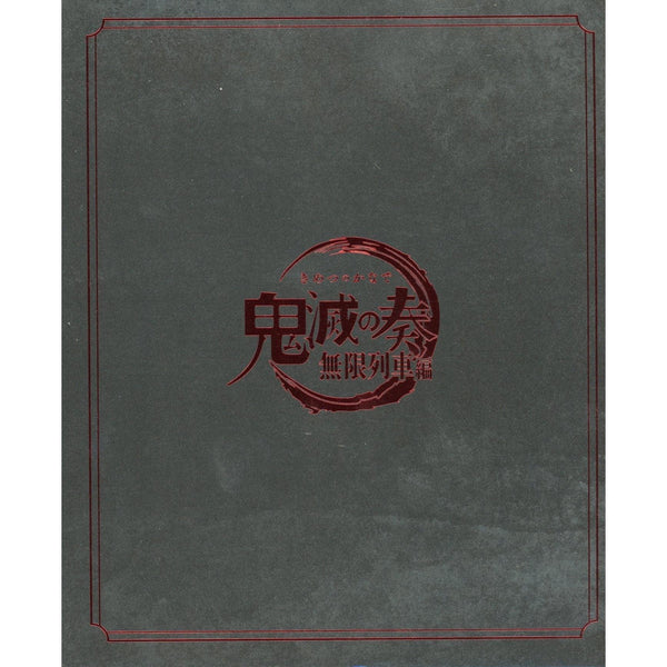 Artbook - Kimetsu no Yaiba (Demon Slayer) : Orchestra Concert Devil's Performance - Le Train de l'Infini – Pamphlet japonais | JapanResell