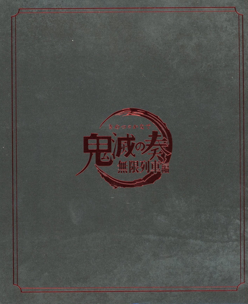 Pamphlet - Kimetsu no Yaiba (Demon Slayer) : Orchestra Concert Devil's Performance - Le Train de l'Infini - JapanResell
