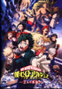 Pamphlet - My Hero Academia : Two Heroes - JapanResell