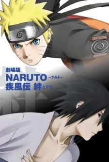 Pamphlet - Naruto : Les Liens (The Bonds) - JapanResell