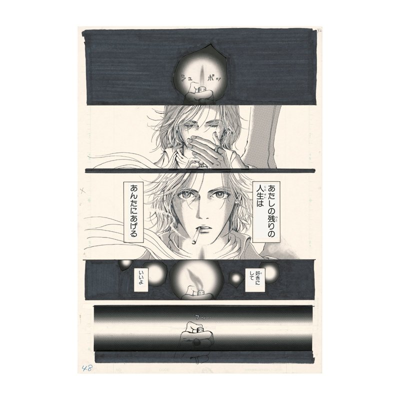 Planche manuscrite "Adam" - Last Quarter - Ai Yazawa exhibition All Time Best - JapanResell