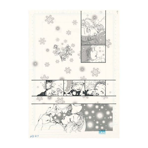 Planche manuscrite "Mikako & Tsutomu" - Gokinjo, une vie de Quartier - Ai Yazawa exhibition All Time Best - JapanResell