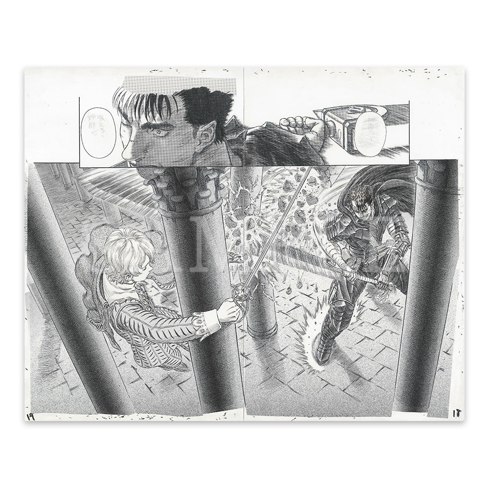 Planche Manuscrite (O) - Guts et Serpico - Berserk Exhibition (Précommande Période d'expédition : Début à mi - juillet 2025 (prévu )) – japonais | JapanResell