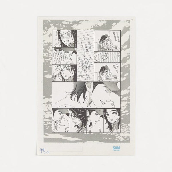 Planche manuscrite "Yusuke & Ayumu" Histoire de quartier - Ai Yazawa exhibition All Time Best (Précommande) - JapanResell