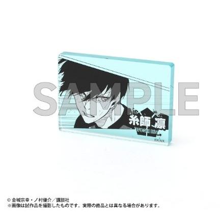 Plaque Acrylique Itoshi Rin - Blue Lock Exhibition – japonais | JapanResell