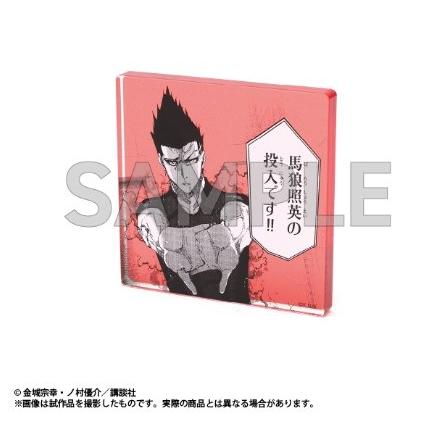 Plaque Acrylique Shouei Baro - Blue Lock Exhibition – japonais | JapanResell