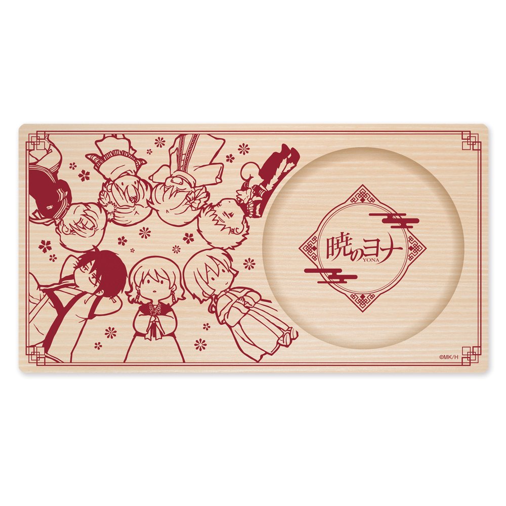 Plateau en bois - Akatsuki no Yona 20th Anniversary (Précommande) - JapanResell