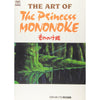 Princesse Mononoké (Studio Ghibli) - Artbook – Art Book japonais | JapanResell