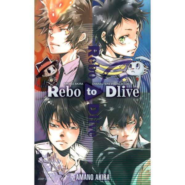Reborn - Character Visual Book Rebo to Dlive (Précommande) – japonais | JapanResell
