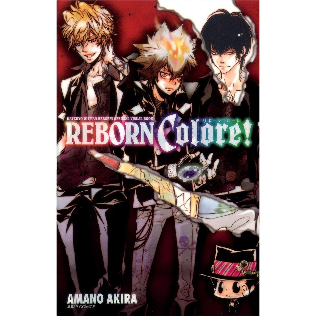 Reborn - Visual Book Colore! (Pre-order)– JapanResell