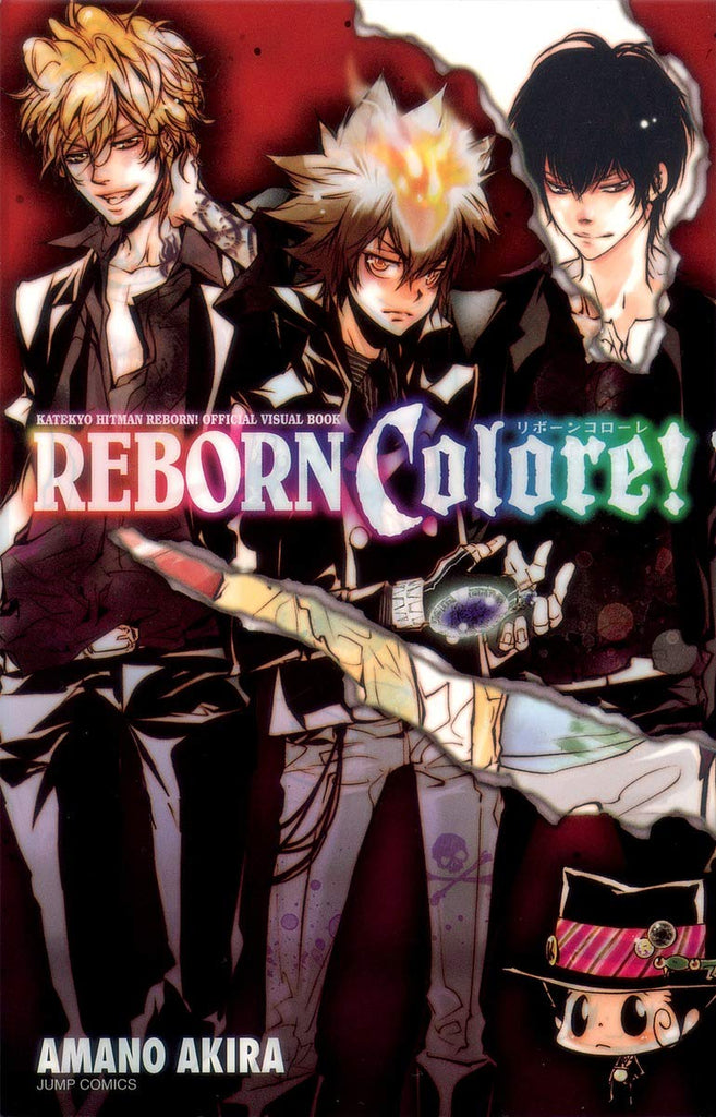 Reborn - Visual Book Colore! - JapanResell