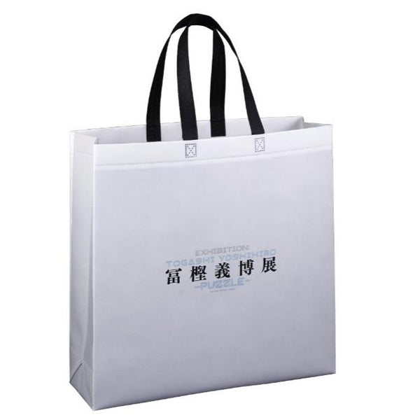 Sac - Togashi Yoshihiro Exhibition - PUZZLE – japonais | JapanResell