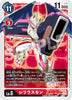Saikyo Jump 1, 2023 (One Piece, Bleach Clear File + Stickers + Carte Postale) (Précommande) - JapanResell