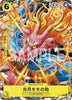 Saikyo Jump 1, 2024 (Gintama, One Piece Card Game Momonosuke Dragon) (Précommande) - JapanResell