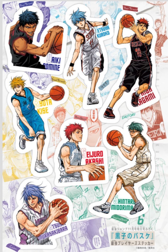 Saikyo Jump 11, 2022 (Demon Slayer, Kuroko's Basketball Cartes, Postcards, Stickers) - JapanResell