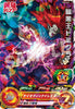 Saikyo Jump 3, 2023 (One Piece Card Game Monkey D. Luffy) - JapanResell