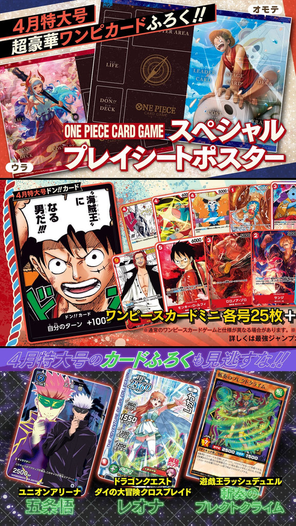 Saikyo Jump 4, 2023 (One Piece Card Game, 25 Mini Card Deck, Don Card, Tapis de Jeu) - JapanResell
