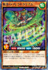 Saikyo Jump 4, 2023 (One Piece Card Game, 26 Mini Card Deck, Don Card, Tapis de Jeu) (Précommande) - JapanResell