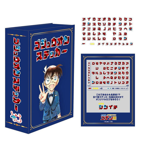 Set d'autocollants de caractères Détective Conan - Détective Conan 30th Anniversary (Précommande) - JapanResell