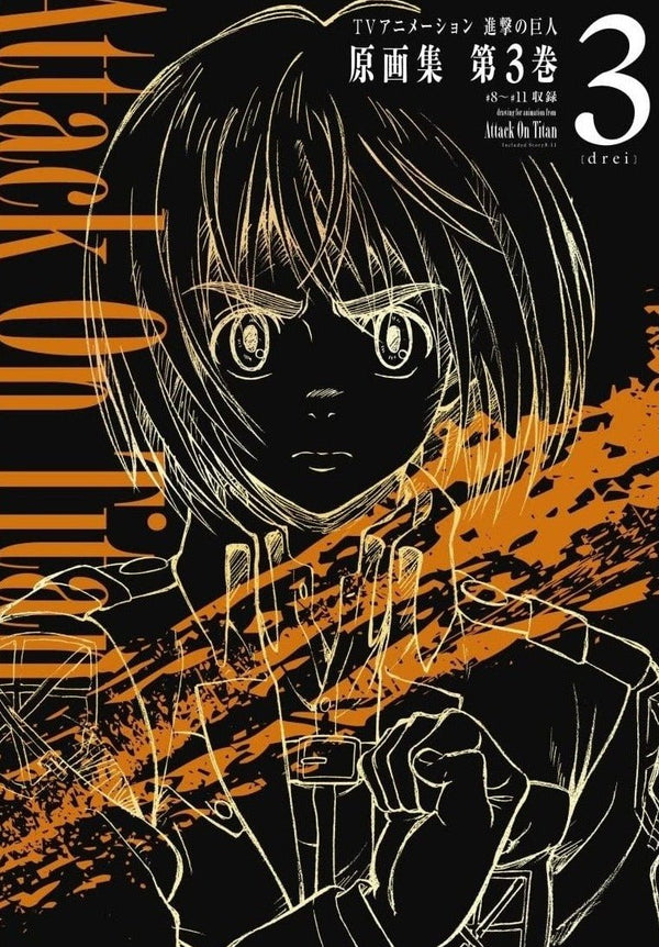 Shingeki No Kyojin (L'Attaque des Titans) - Artbook 3 - Anime Original Collection - JapanResell