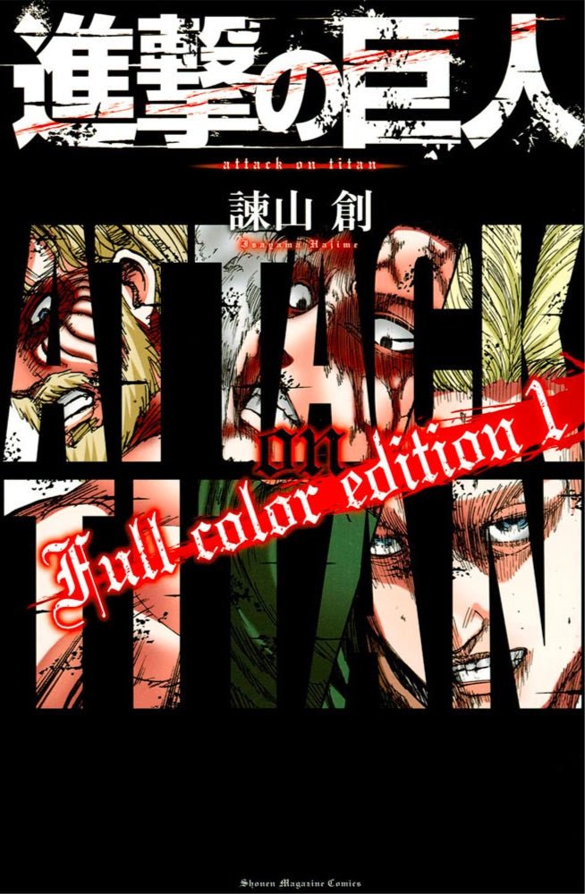 Shingeki No Kyojin (L'Attaque des Titans) - Tome 1 édition Full Color - JapanResell