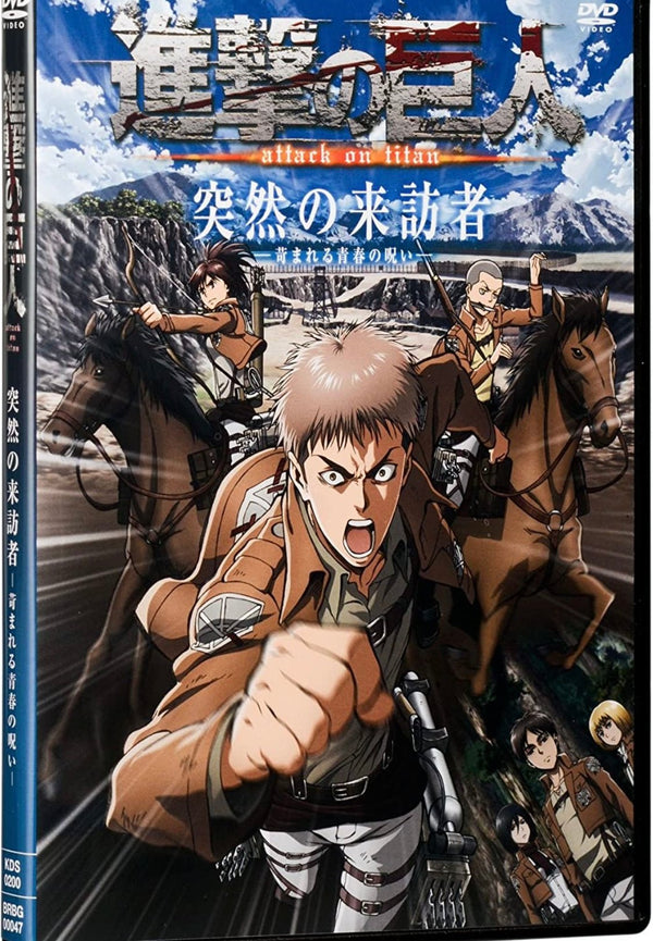 Shingeki No Kyojin (L'Attaque des Titans) - Tome 13 - Édition Limitée - JapanResell