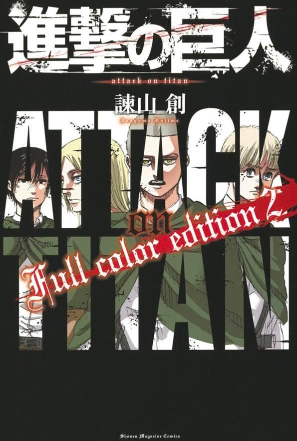 Shingeki No Kyojin (L'Attaque des Titans) - Tome 2 édition Full Color - JapanResell
