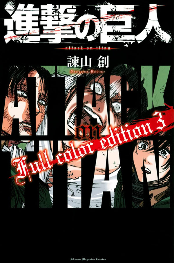 Shingeki No Kyojin (L'Attaque des Titans) - Tome 3 édition Full Color - JapanResell