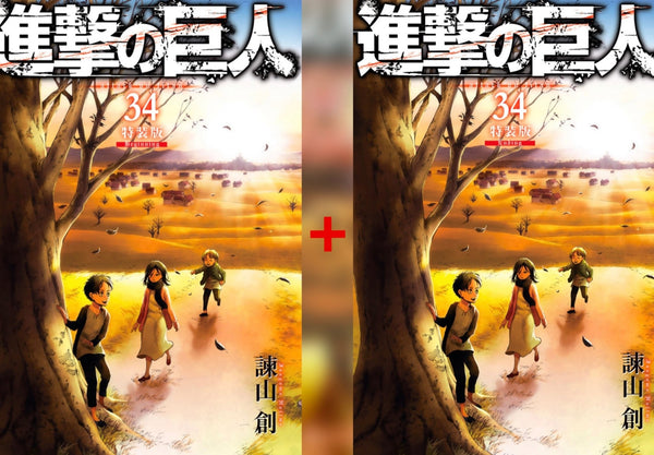 Shingeki No Kyojin (L'Attaque des Titans) - Tome 34 - Beginning + Ending Pack - JapanResell