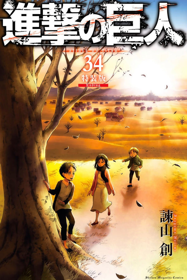 Shingeki No Kyojin (L'Attaque des Titans) - Tome 34 - Ending - JapanResell