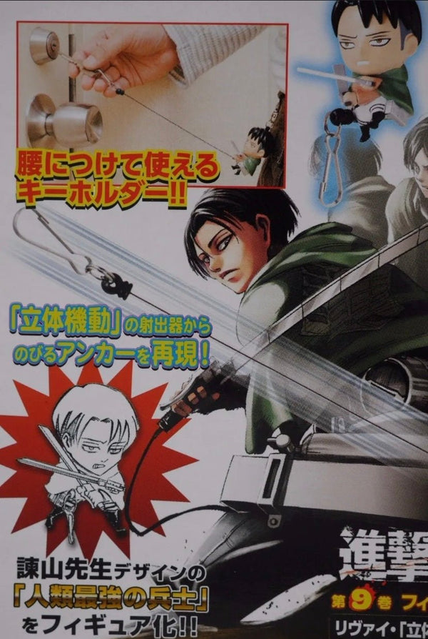 Shingeki No Kyojin (L'Attaque des Titans) - Tome 9 - Édition Limitée - JapanResell
