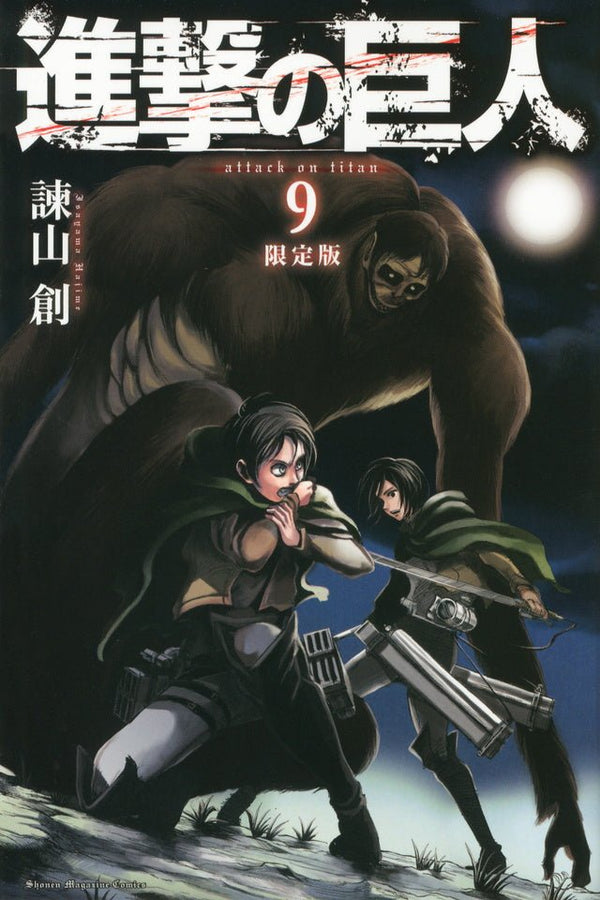 Shingeki No Kyojin (L'Attaque des Titans) - Tome 9 - Édition Limitée - JapanResell