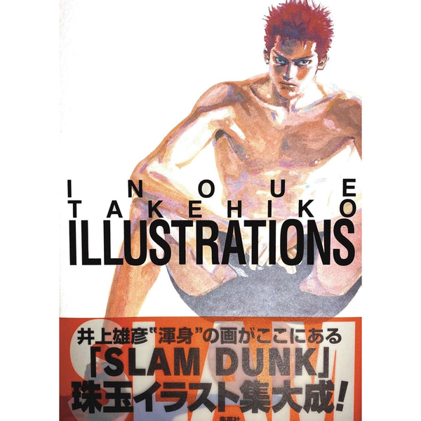 Slam Dunk - Takehiko Inoue Illustrations - Artbook (Précommande) – japonais | JapanResell