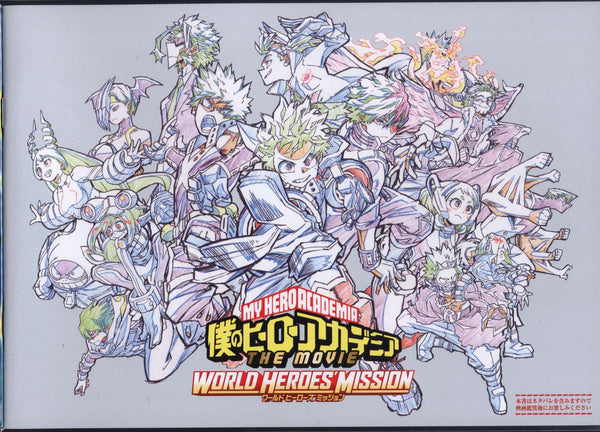 Special Making Book - My Hero Academia - World Heroes Mission - JapanResell