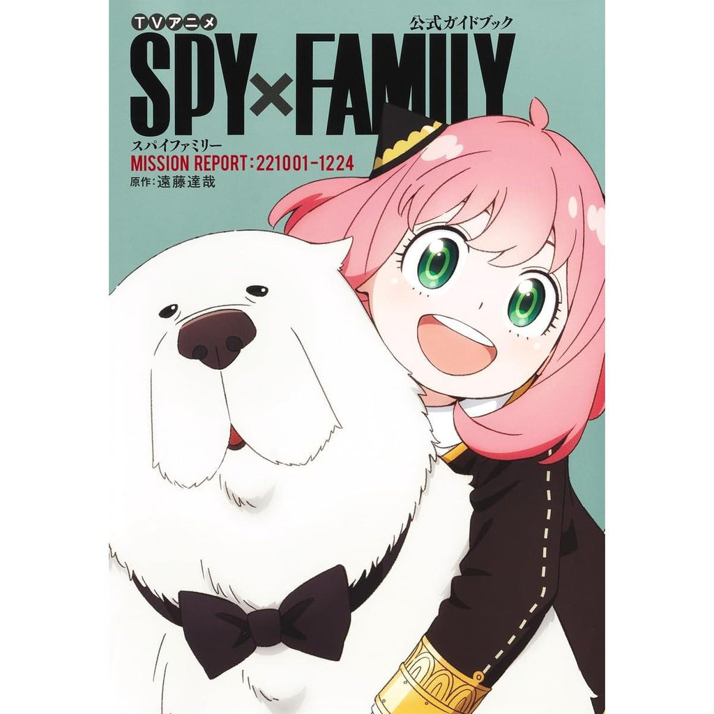 Spy x Family Guide TV Mission Report– JapanResell