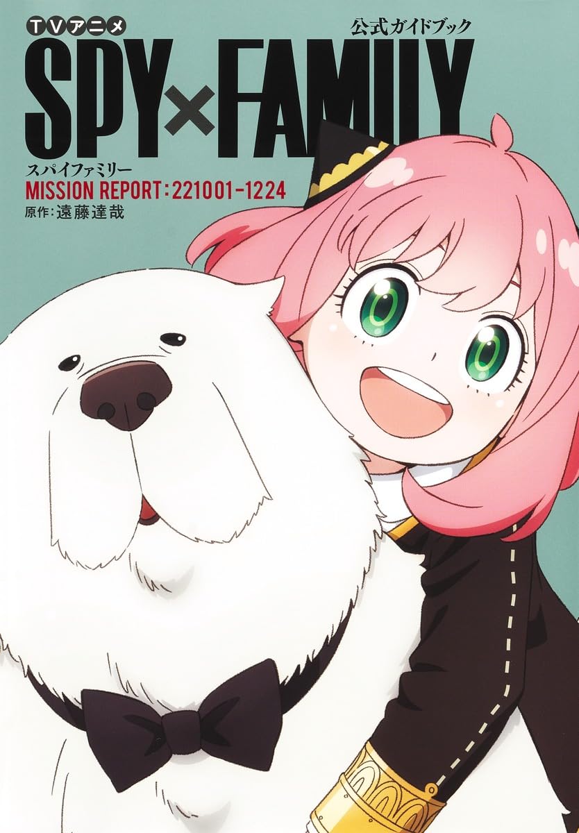 Spy x Family TV Guide Mission Report– JapanResell