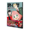 Spy x Family - TV animation Official Guide - Mission Report : 220409 - 0625 – Art Book japonais | JapanResell