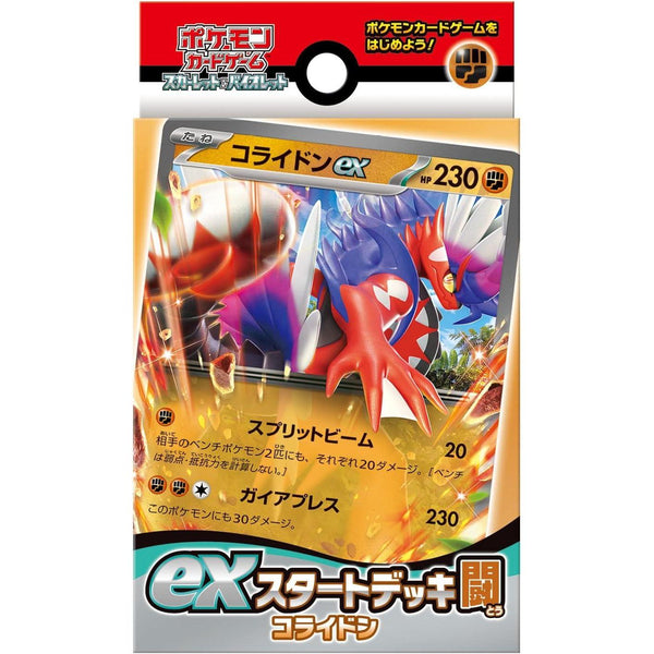 Start Deck Fighting Collidon Scarlet & Violet EX – japonais | JapanResell