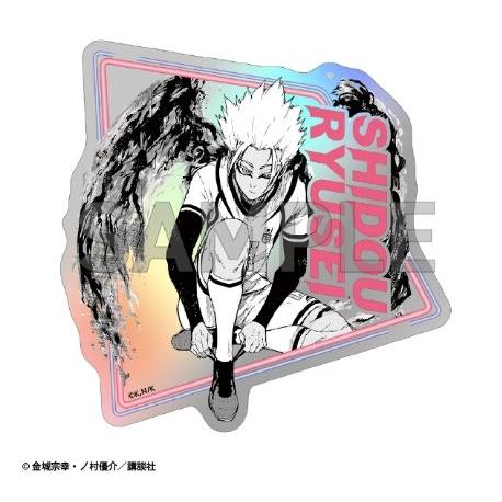 Sticker Ryusei Shido - Blue Lock Exhibition – japonais | JapanResell