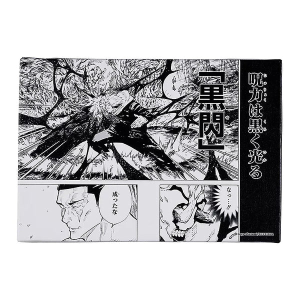 Tableau Jujutsu Kaisen - Yuji Itadori "Kokusen/Black Flash" - JapanResell
