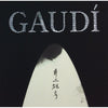 Takehiko Inoue & Gaudi - Special Exhibition Book – japonais | JapanResell
