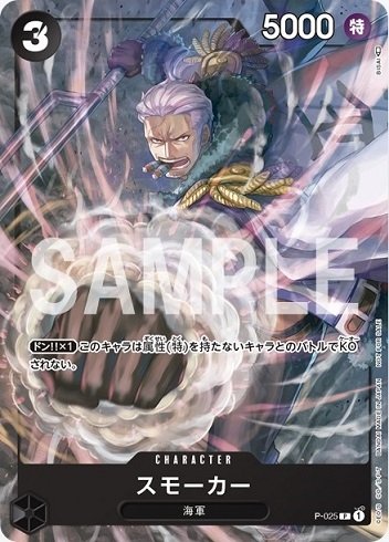 V Jump 12, 2022 (Naruto 20th Anniversary + One Piece Card Game Smoker) - JapanResell