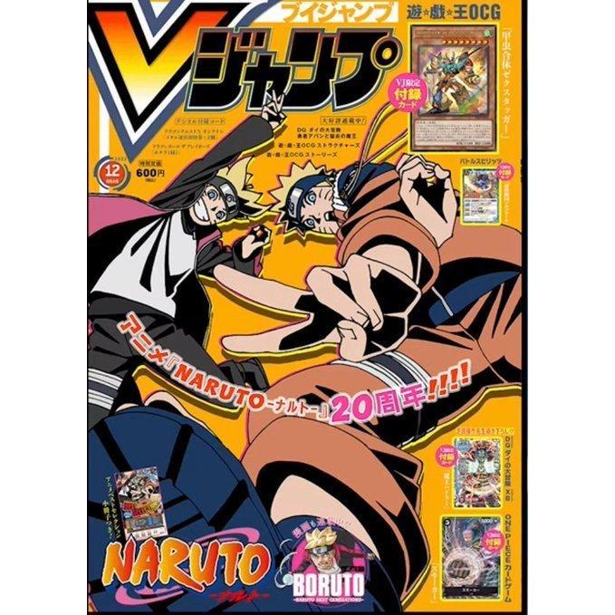 V Jump 12, 2022 (Naruto 20th Anniversary + One Piece Card Game