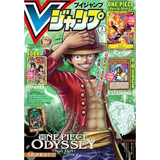 V Jump 3, 2023 (One Piece Card Game Sanji) – Magazine japonais | JapanResell