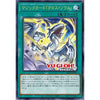V Jump 4, 2024 (Yu - Gi - Oh!) – japonais | JapanResell