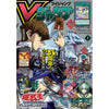 V Jump 4, 2024 (Yu - Gi - Oh!) – japonais | JapanResell